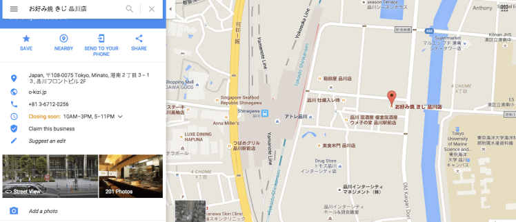 Screen Shot 2016-03-23 at 1.45.57 pm