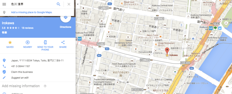 Screen Shot 2016-03-23 at 2.47.32 pm