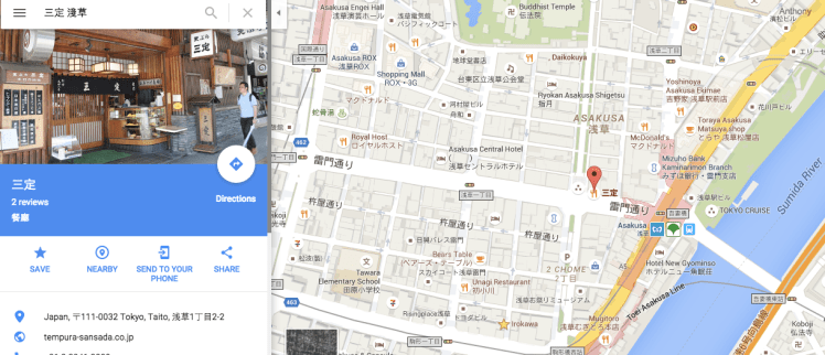 Screen Shot 2016-03-23 at 5.01.26 pm