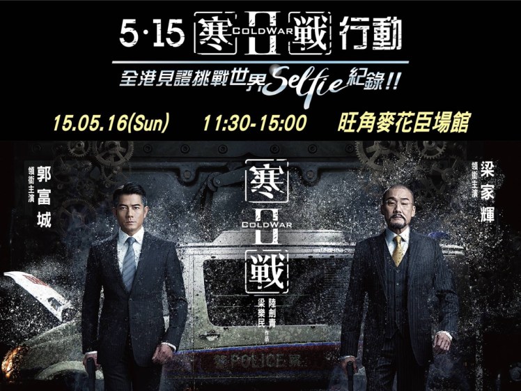 ColdWar2_2016_0507_0008_1024